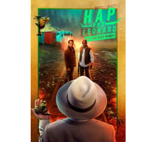 Хэп и Леонард