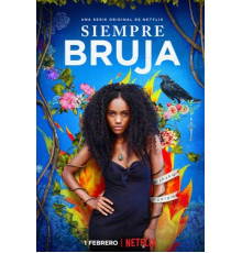 Всегда ведьма