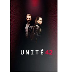 Отдел 42