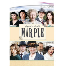 Мисс Марпл Агаты Кристи