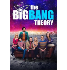 Теория большого взрыва