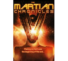 Марсианские хроники