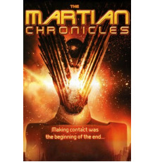 Марсианские хроники