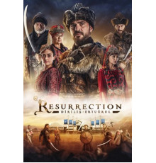 Воскресший Эртугрул