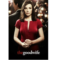 Хорошая жена