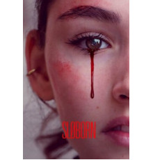 Слёборн: Эпидемия на острове