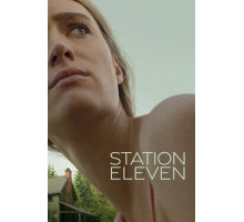 Станция одиннадцать