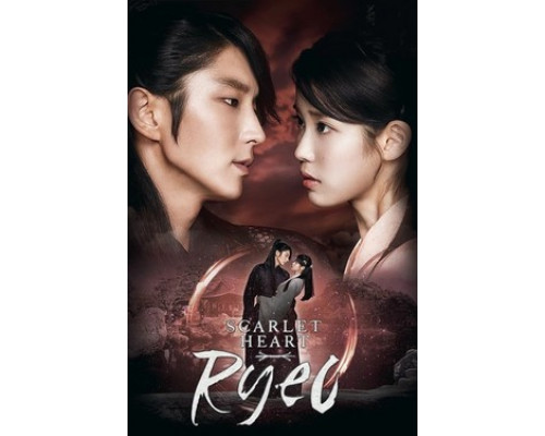 Алые сердца: Корё смотреть онлайн