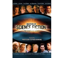 Хроники будущего