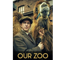 Наш зоопарк