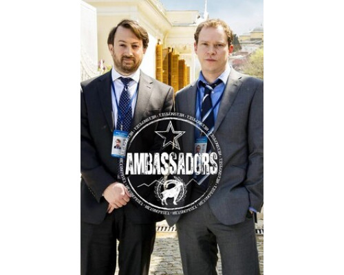 Послы смотреть онлайн