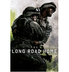 Долгая дорога домой