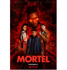 Смертоносный