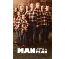 Все схвачено