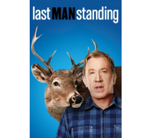 Последний настоящий мужчина