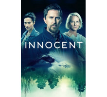 Невиновный