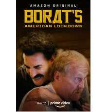 Американский локдаун Бората и Борат разоблачение