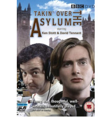 Добро пожаловать в психушку