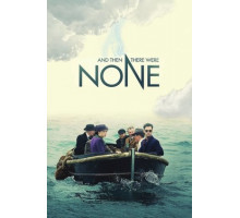 И никого не стало