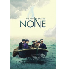 И никого не стало