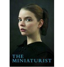Миниатюрист