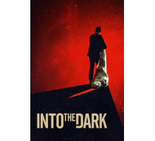 Навстречу тьме