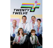 Двадцать двенадцать