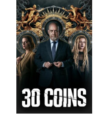 30 сребреников