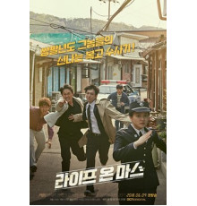 Жизнь на Марсе