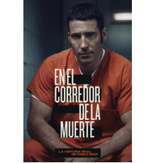 В камере смертников