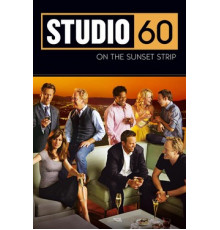 Студия 60 на Сансет Стрип