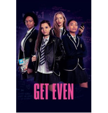 Поквитайся