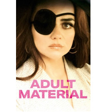 Только для взрослых