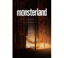 Земля монстров