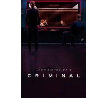 Преступник