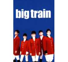 Большая возня