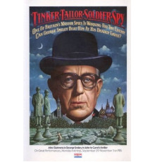 Шпион, выйди вон!