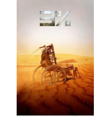 Три процента