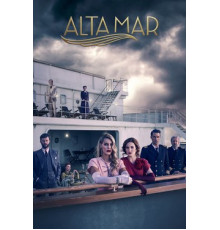 Открытое море