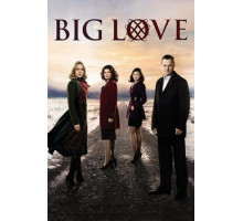 Большая любовь