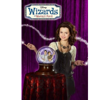 Волшебники из Вэйверли Плэйс