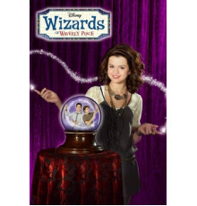 Волшебники из Вэйверли Плэйс