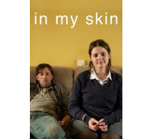 На моем месте