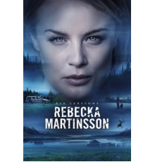 Ребекка Мартинссон