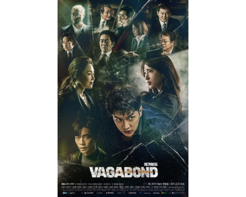 Бродяга смотреть онлайн