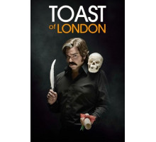 Тост из Лондона