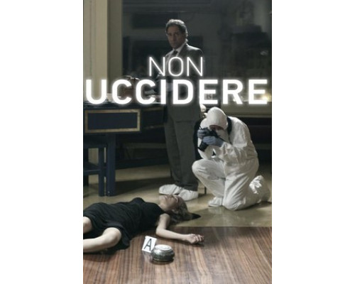 Не убей смотреть онлайн