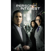 В поле зрения