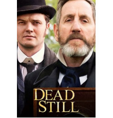 Всё ещё мертвы