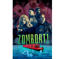 Зомболодка!